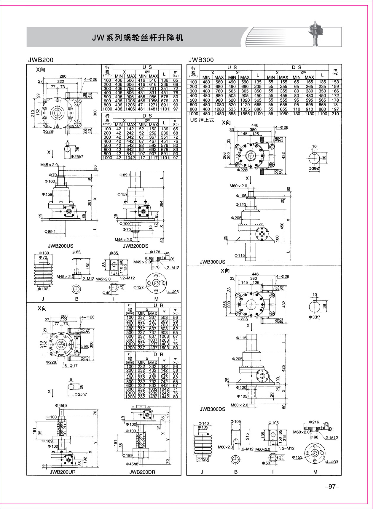 樣本1-97.jpg